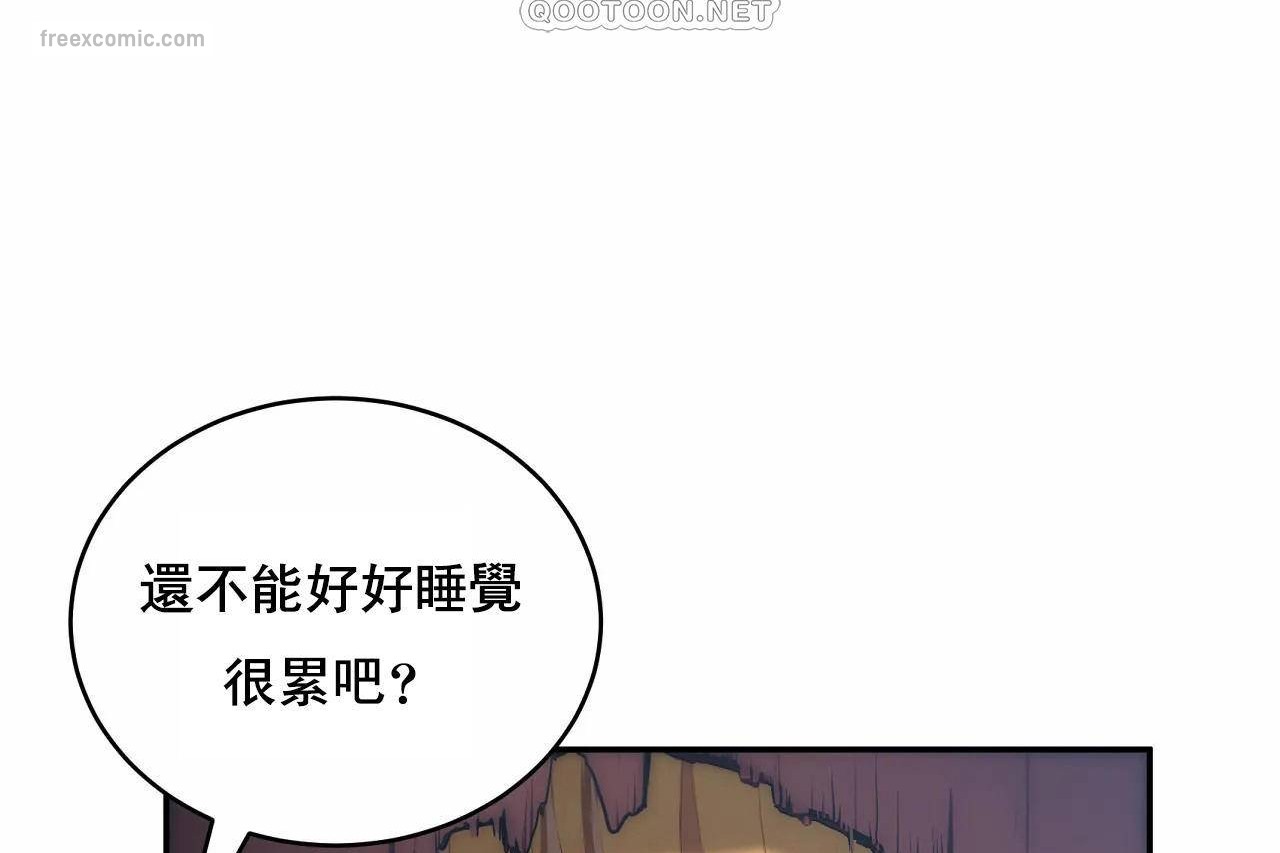 性教育第48话
