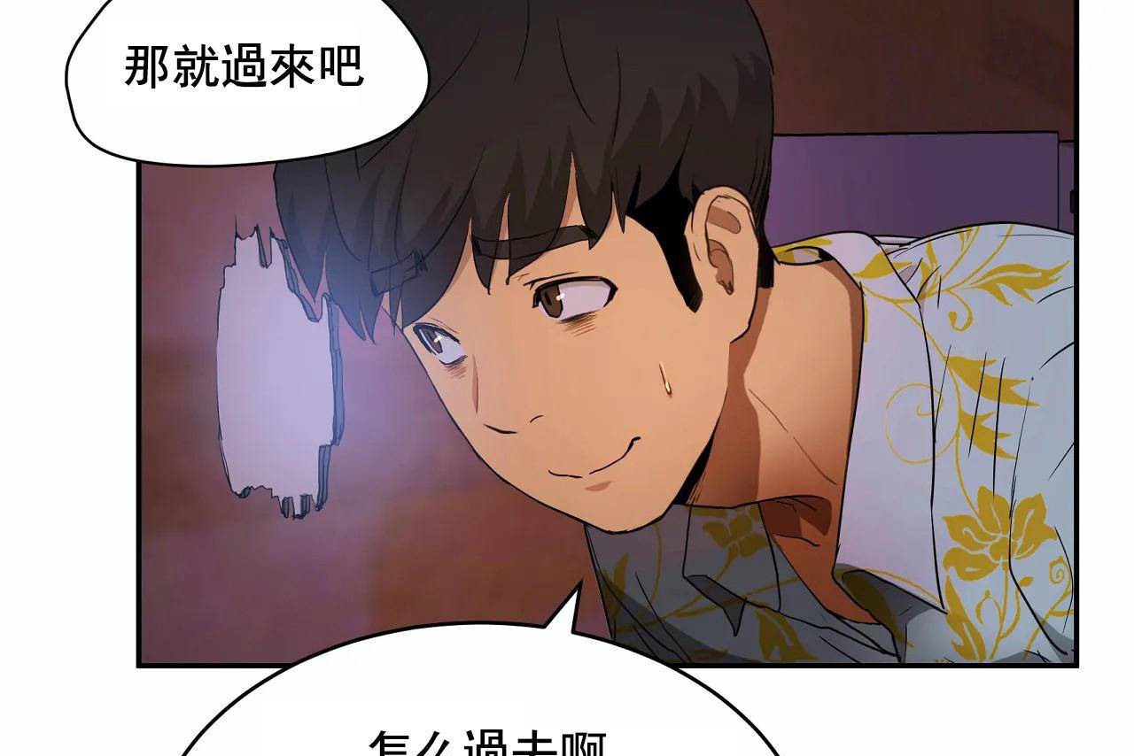 性教育第48话