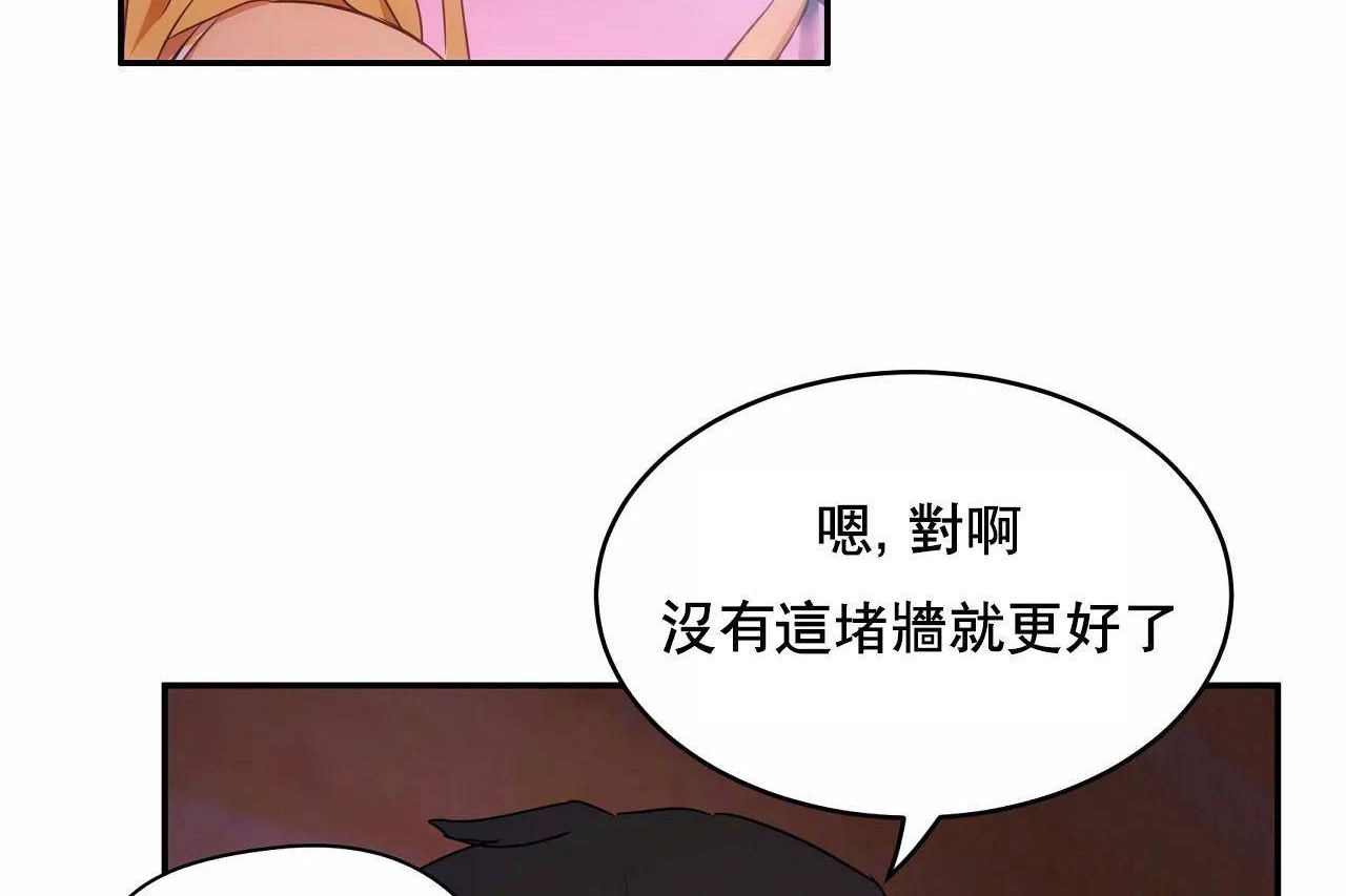 性教育第48话