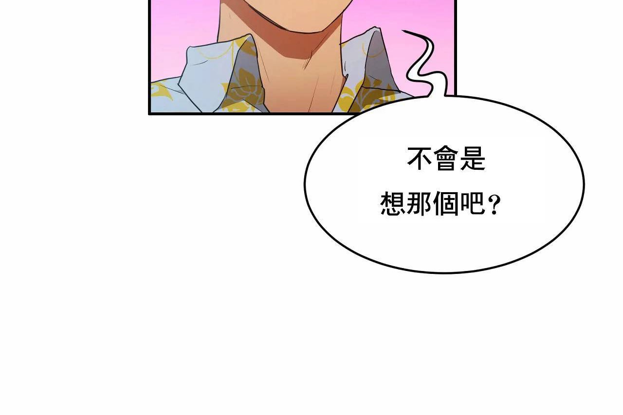 性教育第48话