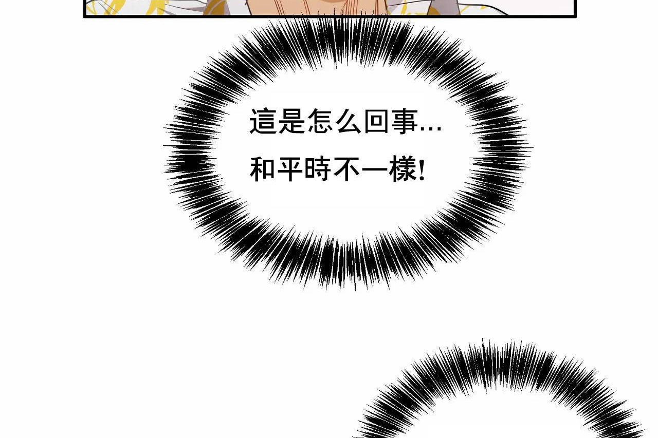 性教育第48话