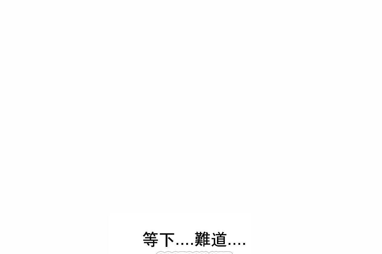 性教育第48話