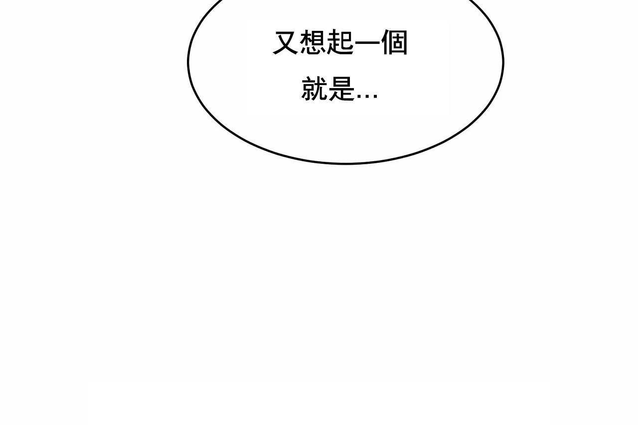性教育第48话