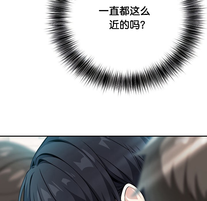 被召喚到異世界，然後成為半龍騎士長第1話