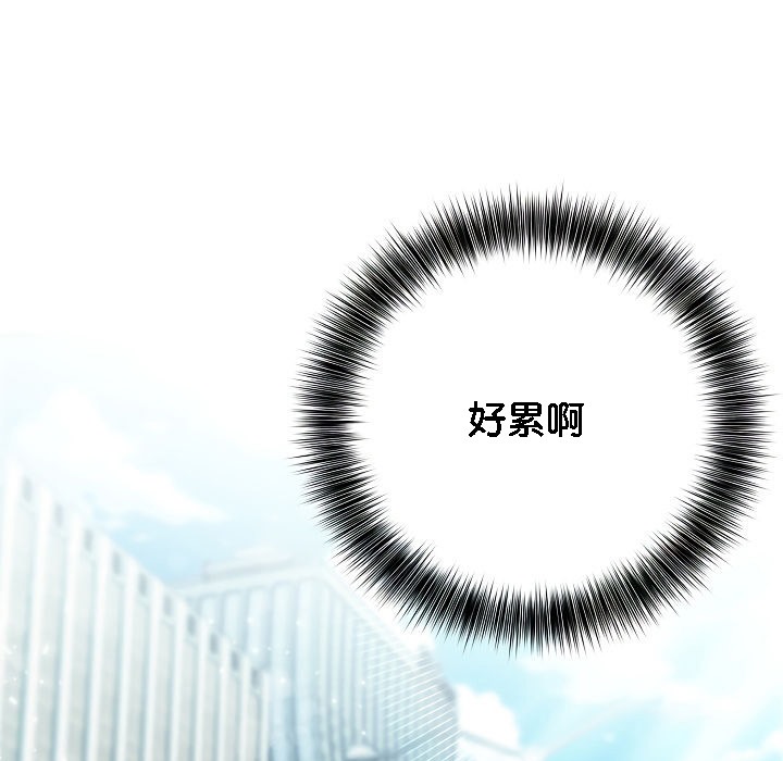 被召唤到异世界，然后成为半龙骑士长第1话