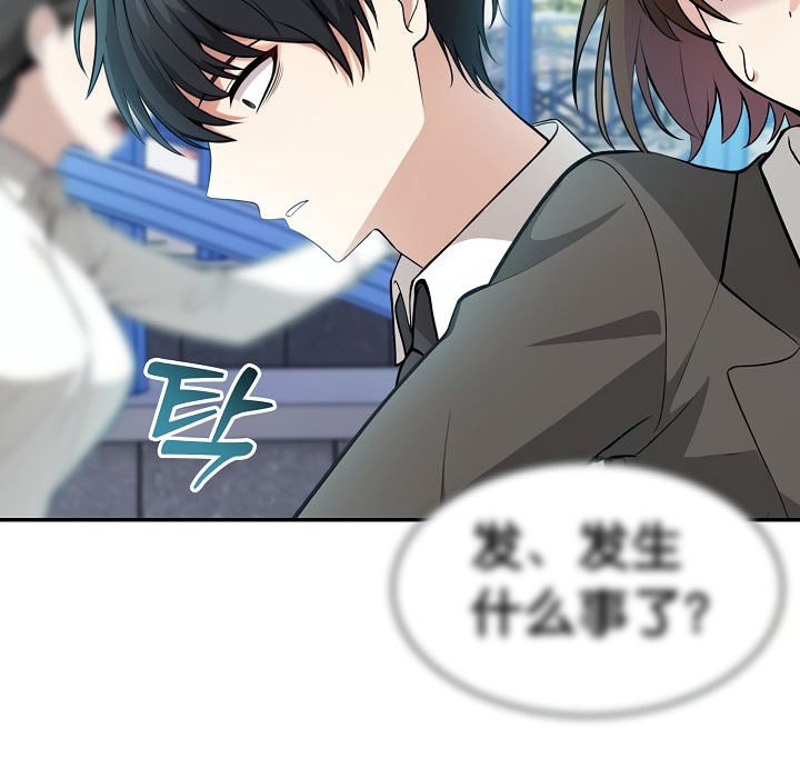 被召唤到异世界，然后成为半龙骑士长第1话