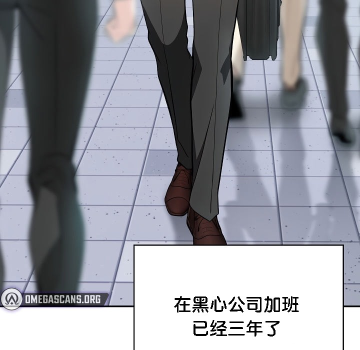 被召喚到異世界，然後成為半龍騎士長第1話