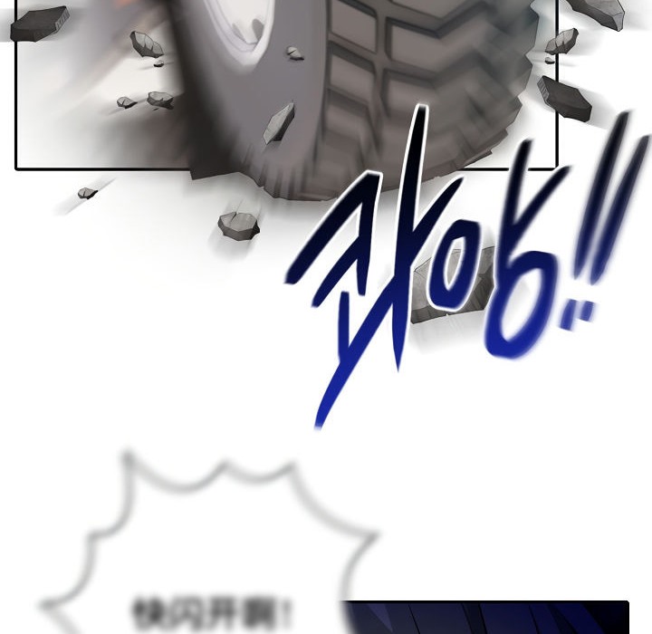 被召喚到異世界，然後成為半龍騎士長第1話