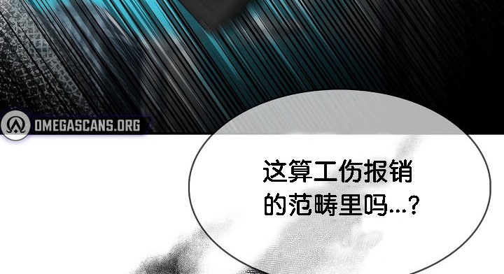 被召唤到异世界，然后成为半龙骑士长第1话