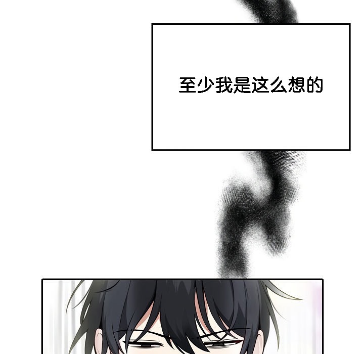 被召唤到异世界，然后成为半龙骑士长第1话