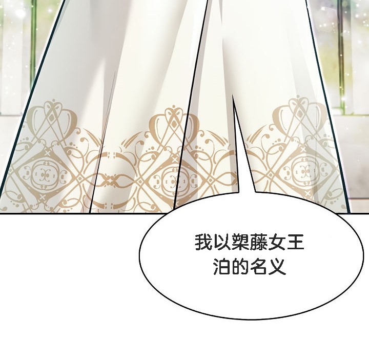 被召唤到异世界，然后成为半龙骑士长第1话