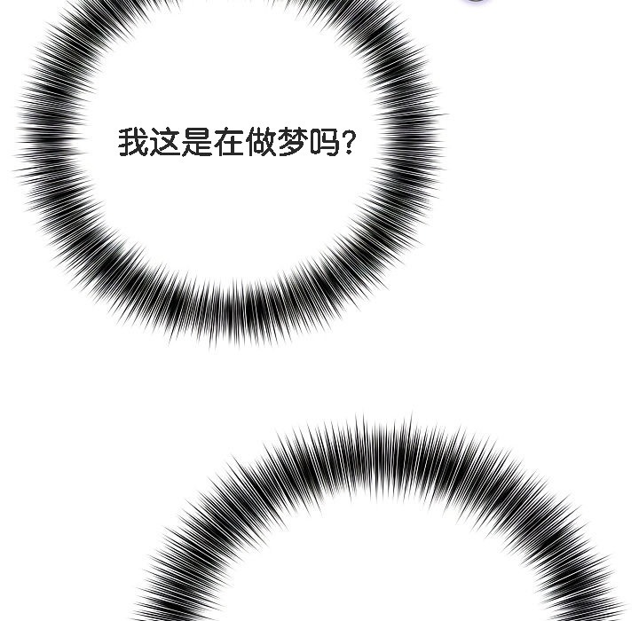 被召喚到異世界，然後成為半龍騎士長第1話