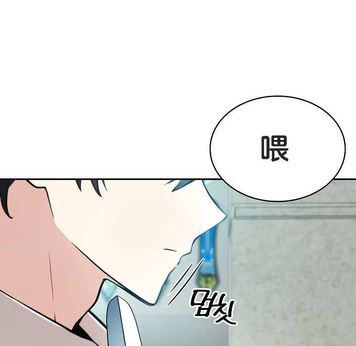 被召喚到異世界，然後成為半龍騎士長第1話