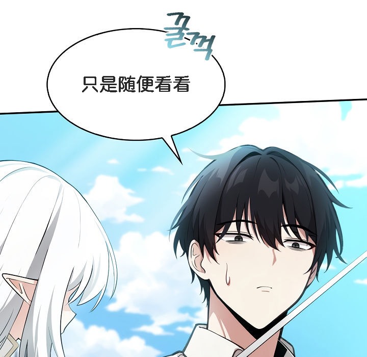 被召唤到异世界，然后成为半龙骑士长第1话