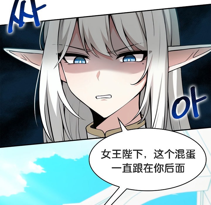 被召喚到異世界，然後成為半龍騎士長第1話