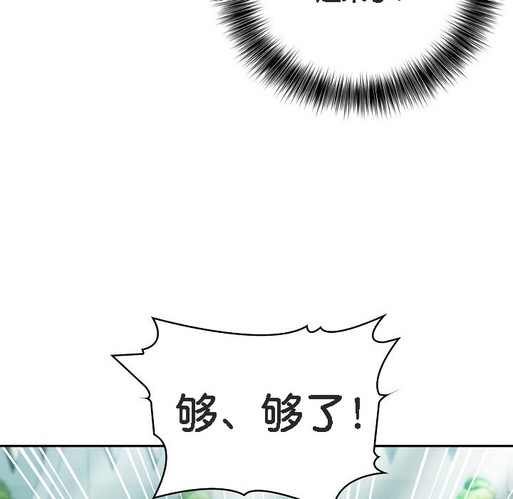 被召喚到異世界，然後成為半龍騎士長第1話