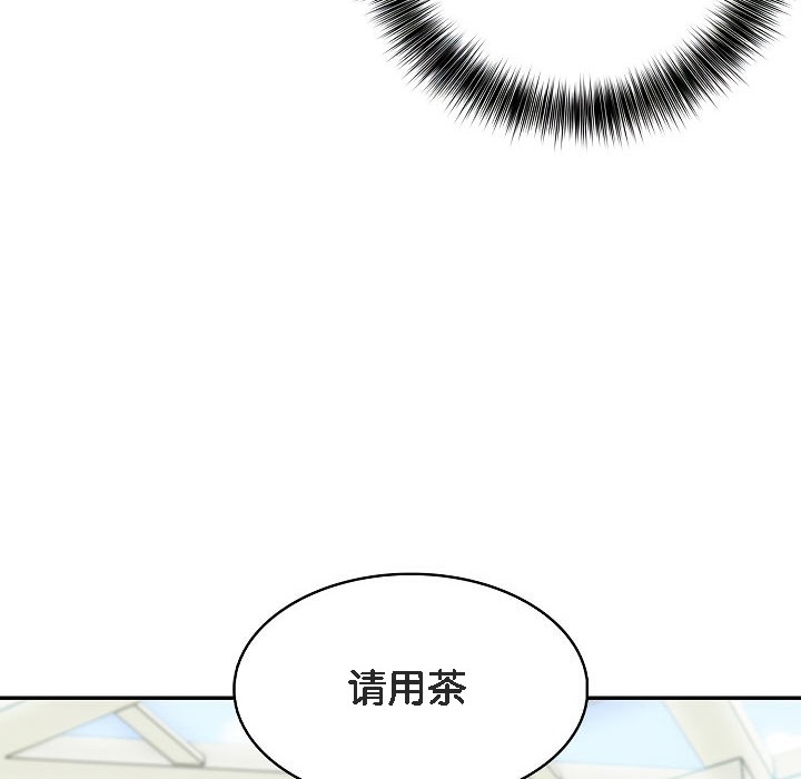 被召唤到异世界，然后成为半龙骑士长第1话