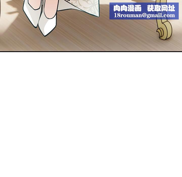 被召喚到異世界，然後成為半龍騎士長第1話