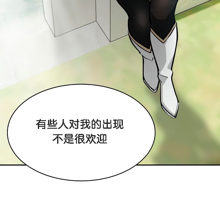 被召喚到異世界，然後成為半龍騎士長第1話