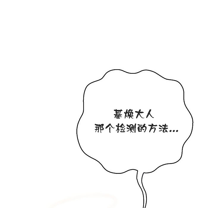 被召唤到异世界，然后成为半龙骑士长第1话