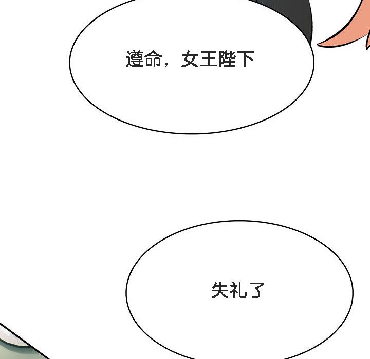 被召唤到异世界，然后成为半龙骑士长第1话