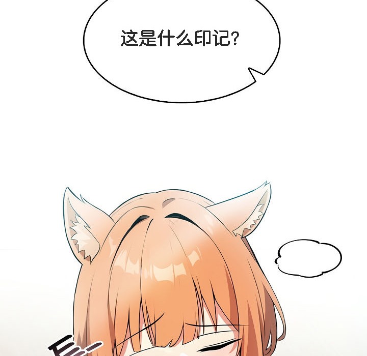 被召唤到异世界，然后成为半龙骑士长第1话