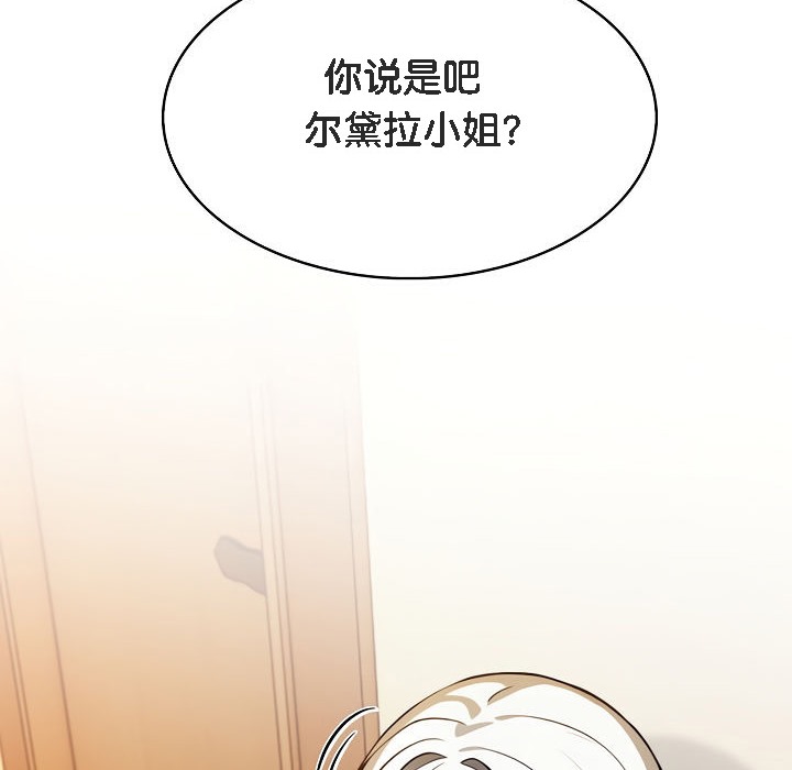 被召唤到异世界，然后成为半龙骑士长第1话