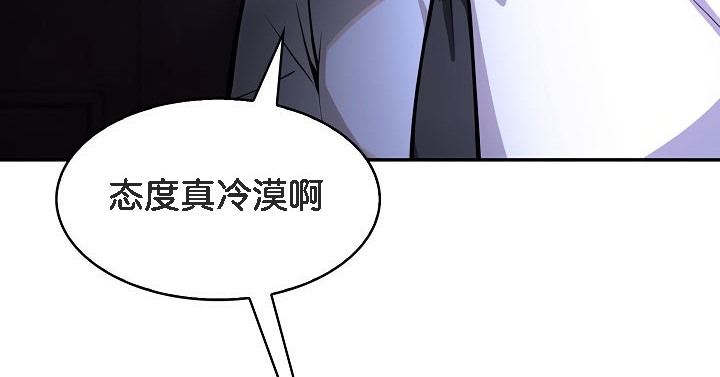 被召喚到異世界，然後成為半龍騎士長第1話