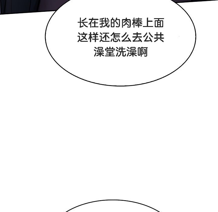 被召喚到異世界，然後成為半龍騎士長第1話