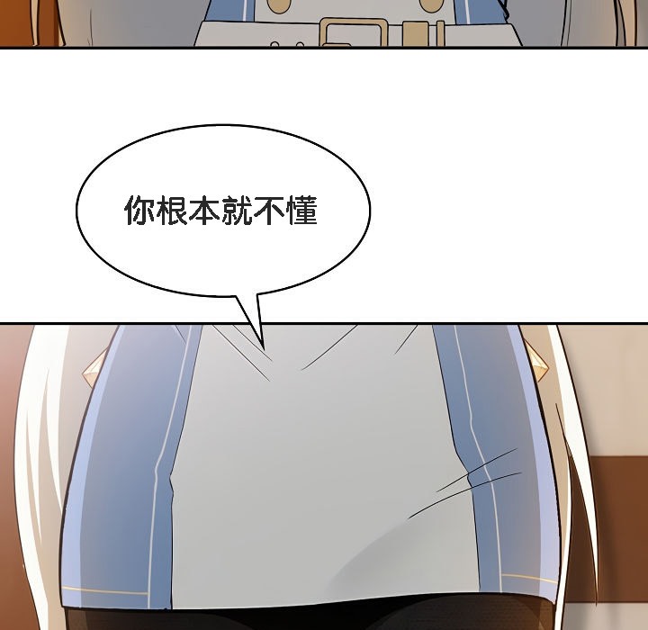 被召喚到異世界，然後成為半龍騎士長第1話