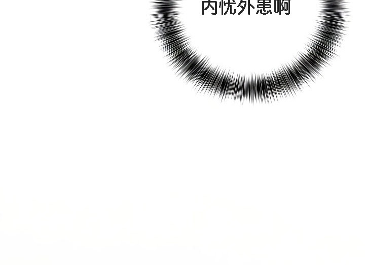 被召喚到異世界，然後成為半龍騎士長第1話