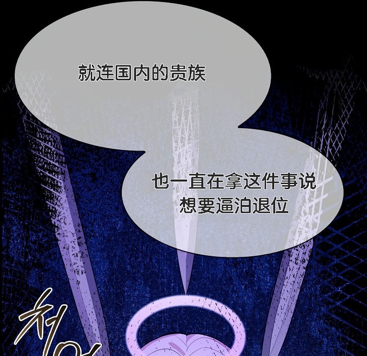 被召喚到異世界，然後成為半龍騎士長第1話