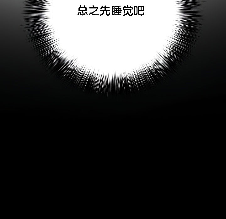 被召唤到异世界，然后成为半龙骑士长第1话