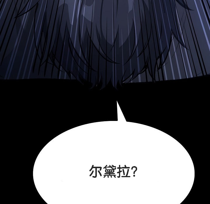 被召唤到异世界，然后成为半龙骑士长第1话