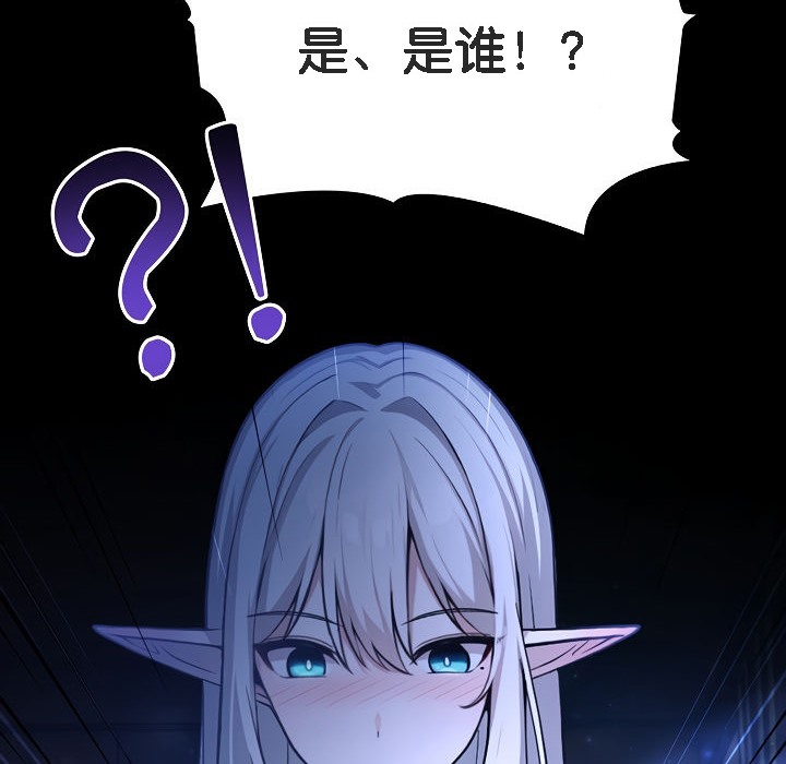 被召唤到异世界，然后成为半龙骑士长第1话