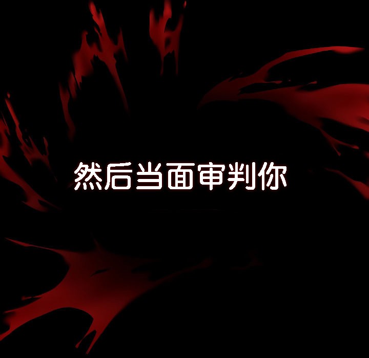 被召喚到異世界，然後成為半龍騎士長第1話