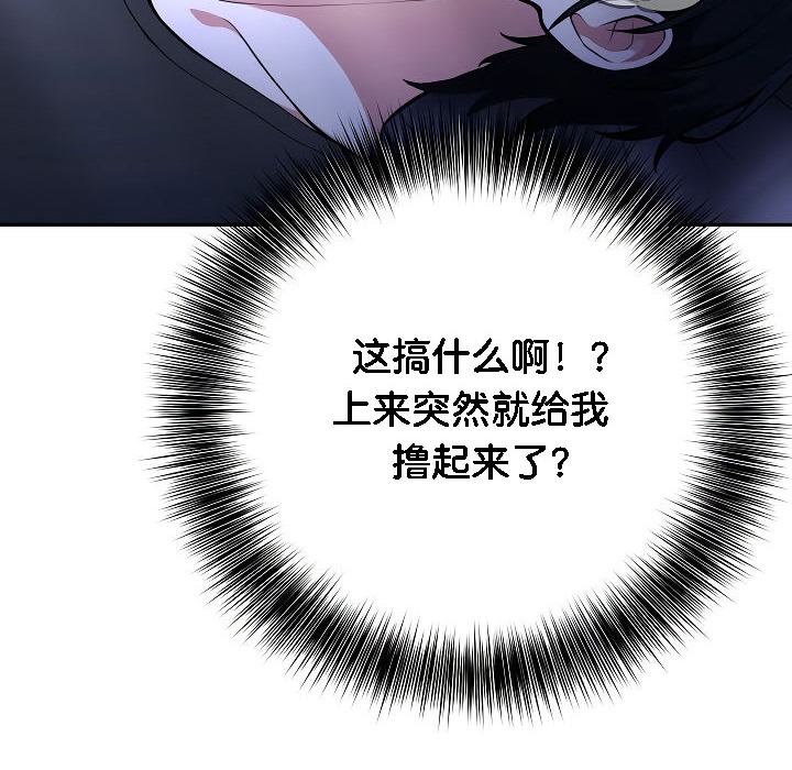 被召唤到异世界，然后成为半龙骑士长第2话