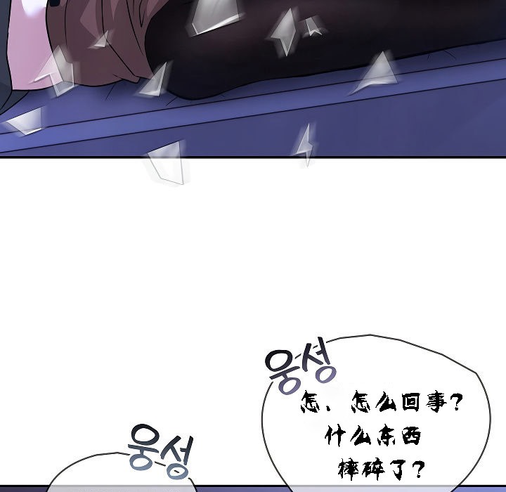 被召唤到异世界，然后成为半龙骑士长第2话