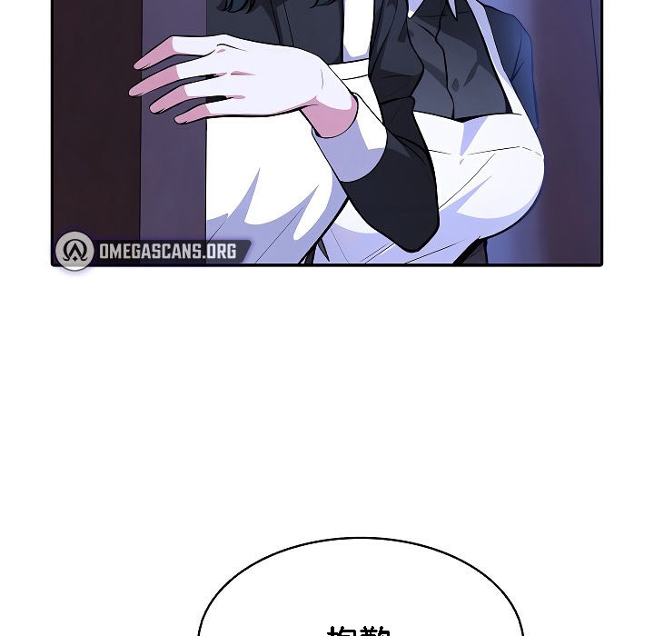 被召唤到异世界，然后成为半龙骑士长第2话