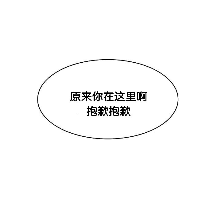 被召唤到异世界，然后成为半龙骑士长第2话