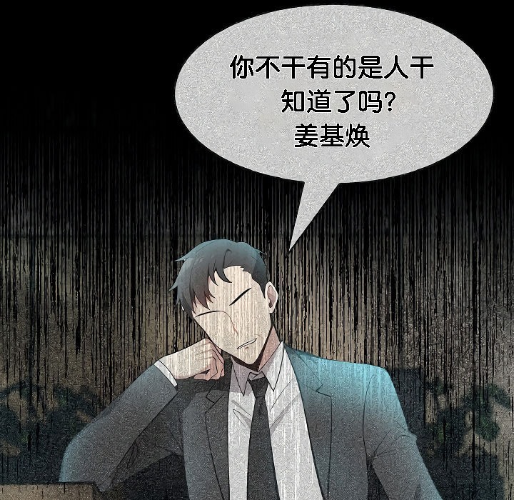 被召唤到异世界，然后成为半龙骑士长第2话