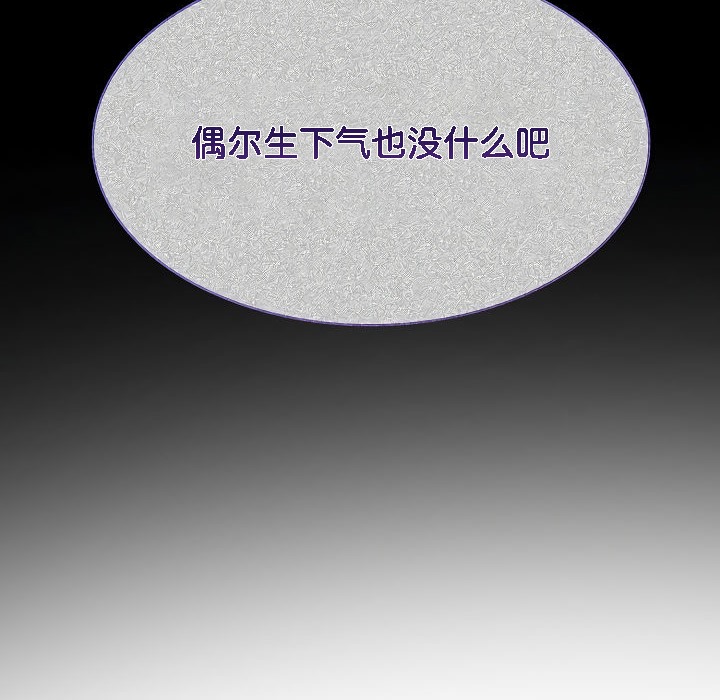 被召唤到异世界，然后成为半龙骑士长第2话