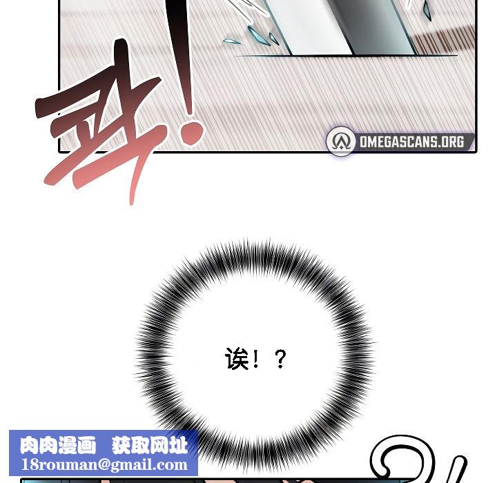 被召唤到异世界，然后成为半龙骑士长第2话