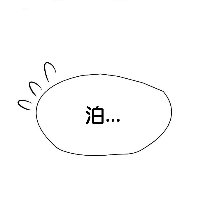 被召唤到异世界，然后成为半龙骑士长第2话