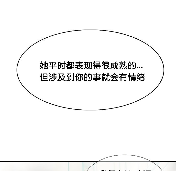 被召唤到异世界，然后成为半龙骑士长第2话