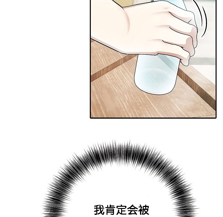 被召唤到异世界，然后成为半龙骑士长第2话