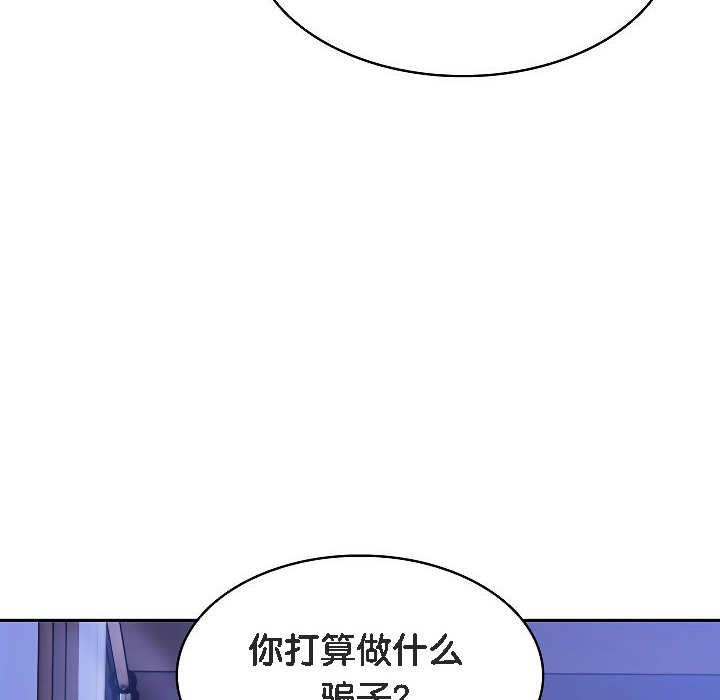 被召唤到异世界，然后成为半龙骑士长第2话