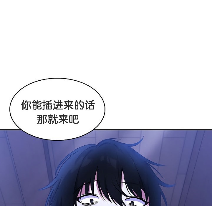 被召唤到异世界，然后成为半龙骑士长第2话