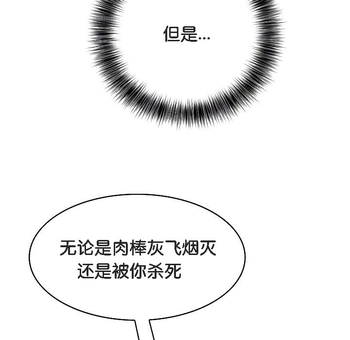 被召唤到异世界，然后成为半龙骑士长第2话