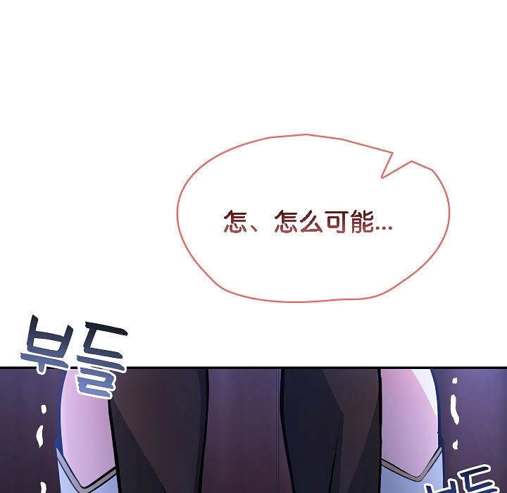 被召唤到异世界，然后成为半龙骑士长第3话